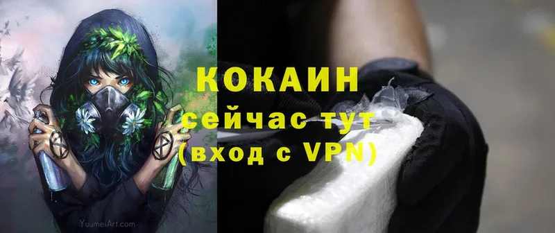 ссылка на мегу ссылки  Карасук  Cocaine Перу 