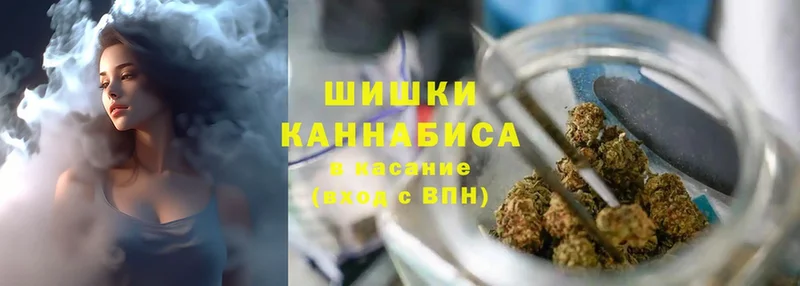 продажа наркотиков  Карасук  Шишки марихуана Ganja 